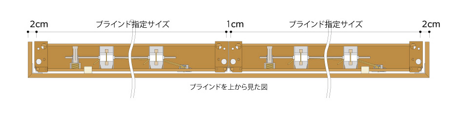 2本連結したC型バランスは、両サイドに2cmずつ＋連結箇所に1㎝の分だけ長くなります